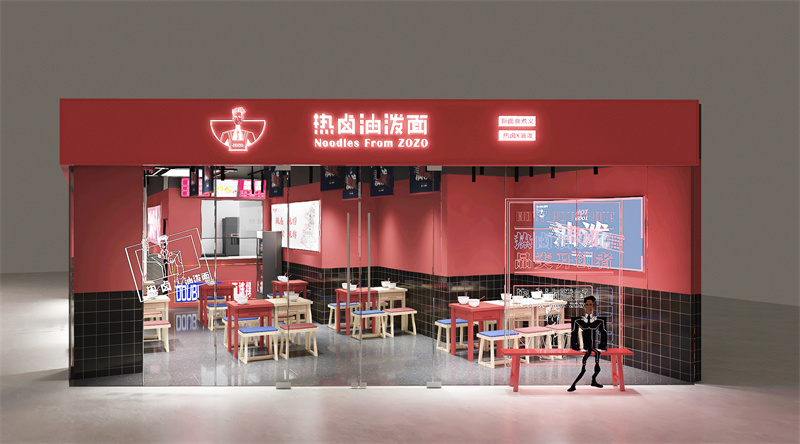 左左香·热卤油泼面形象门店展示
