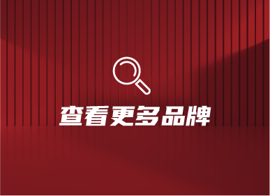 加盟项目